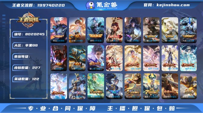 氪金兽