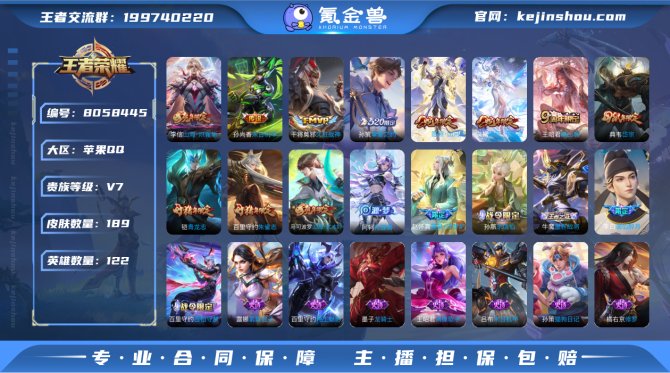 氪金兽