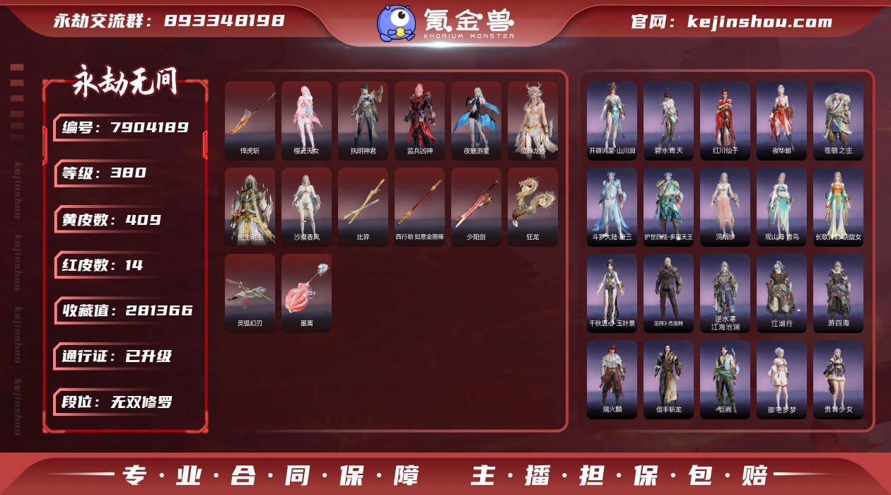 精品泳装  热门红皮账号！！！【网易手机】...