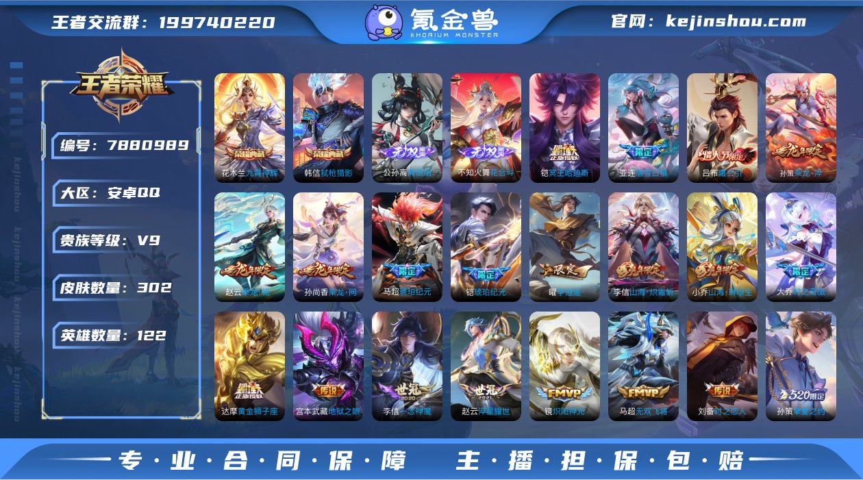 【6SOPR2BC1】 珍品传说4 无双3...