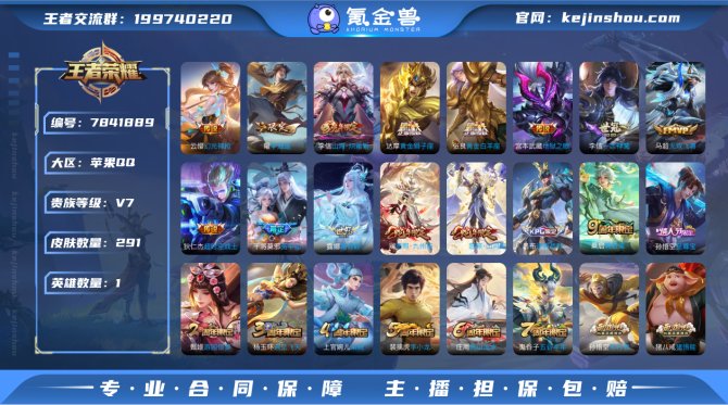 氪金兽