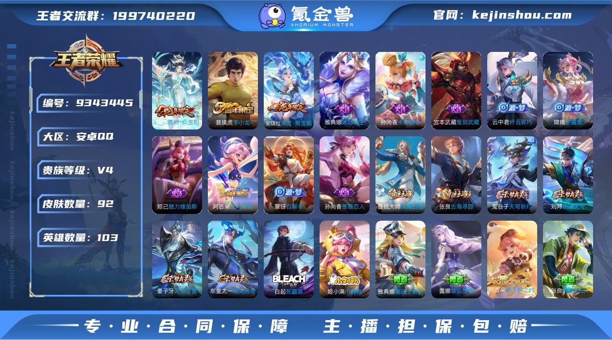 KF15635【1个太阳 女号】【段位以实...