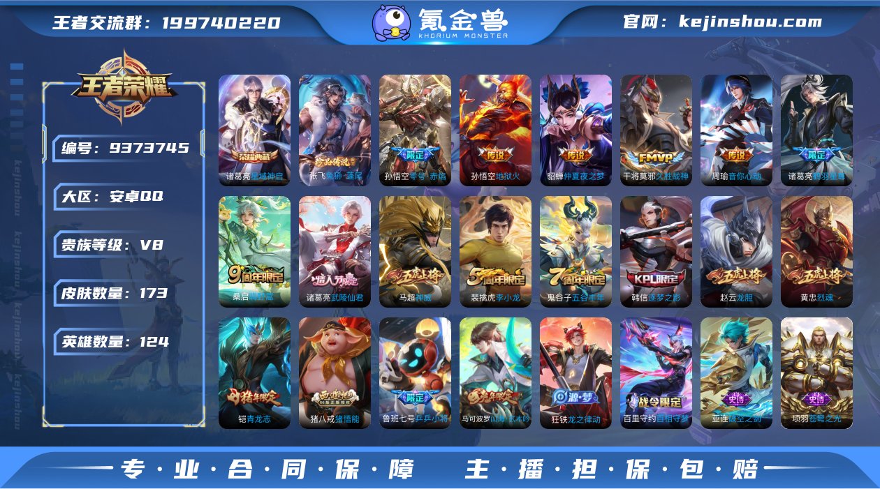 V8 1典藏 1珍品传说 9传说 124英...