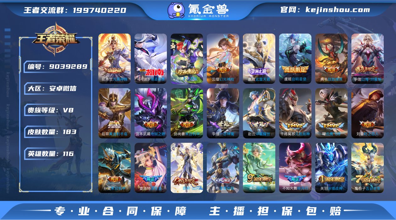 yq可认证安卓（v）区183皮1典藏2 珍...