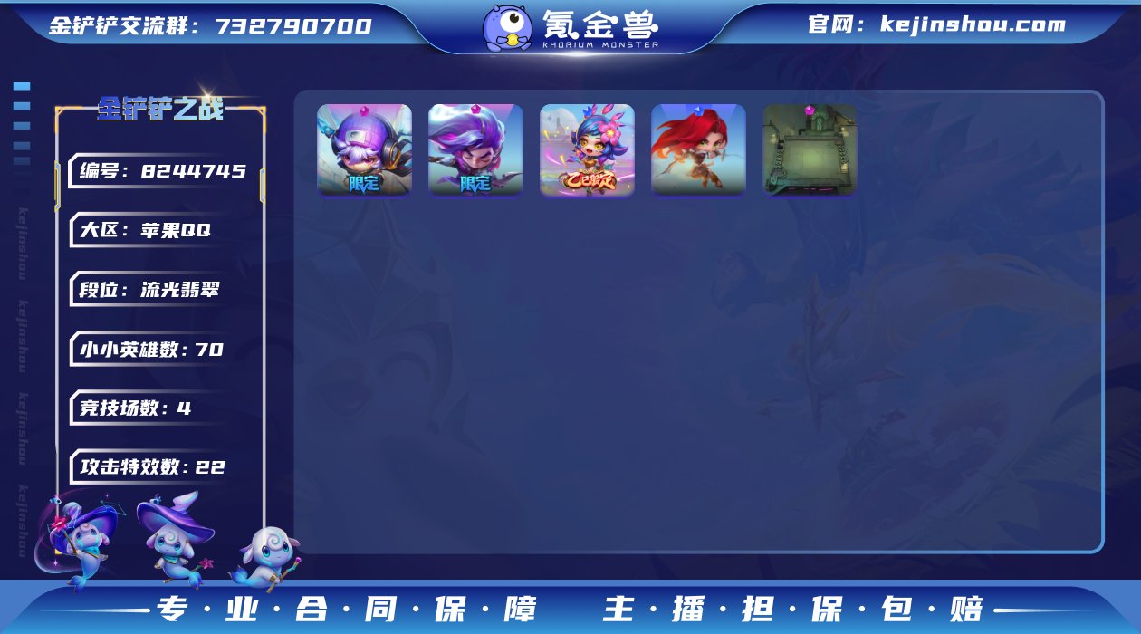 MCK602343 【双神话 帅气神龙尊者...