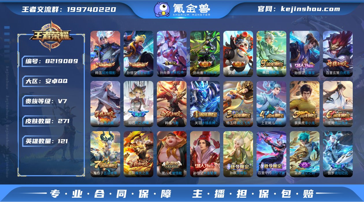 yq 可认证安卓（q）区  271皮 2典...