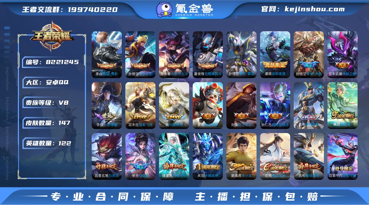 X7357-294夺宝值-安卓Q区-无二次...