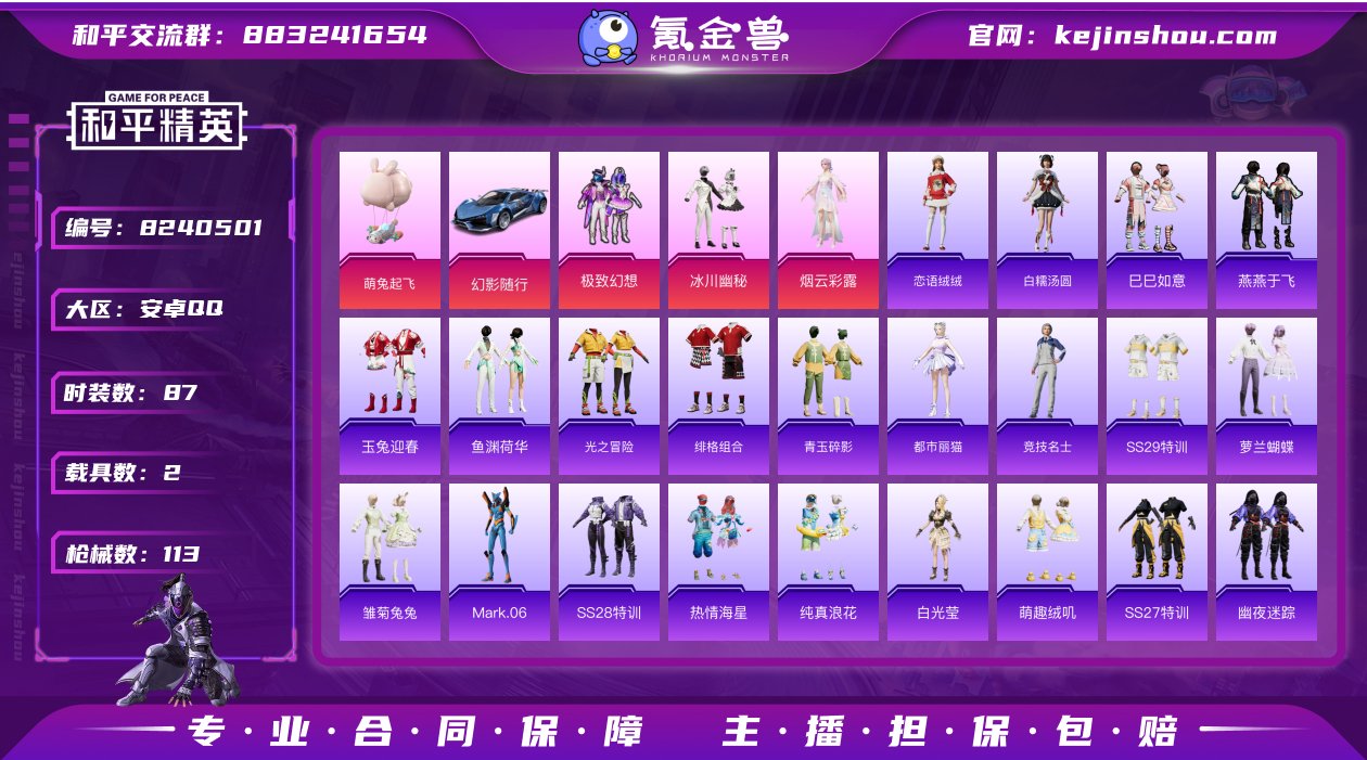 极致幻想/女娲灵识/烟云彩露/蓝螳螂 可改...
