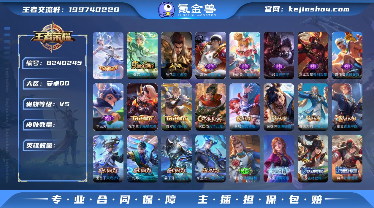 AL600692【贵族5】 荣耀典藏1 传...