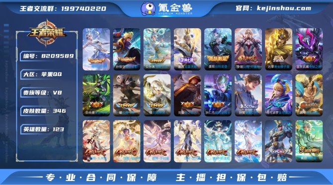 氪金兽