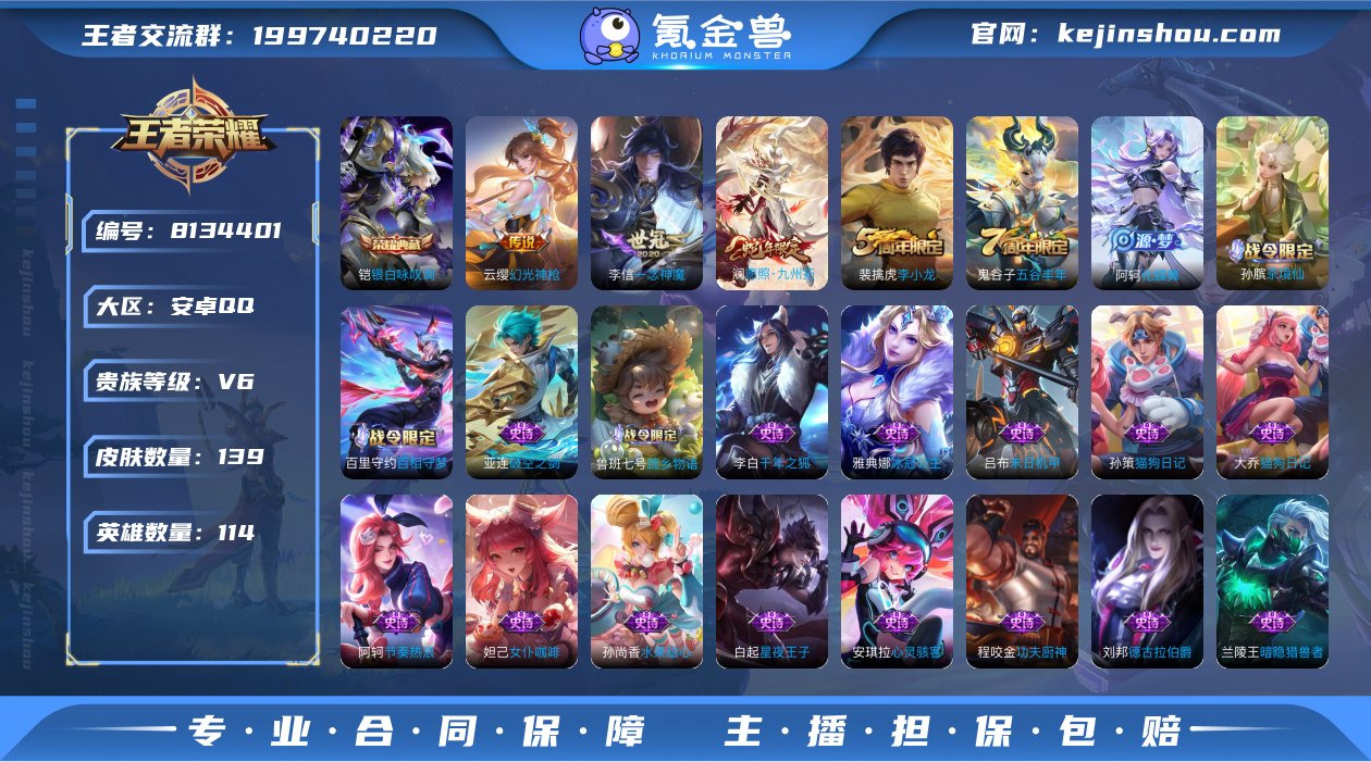 4传说/银白咏叹调,一念神魔,鸣野蒿,幻光...