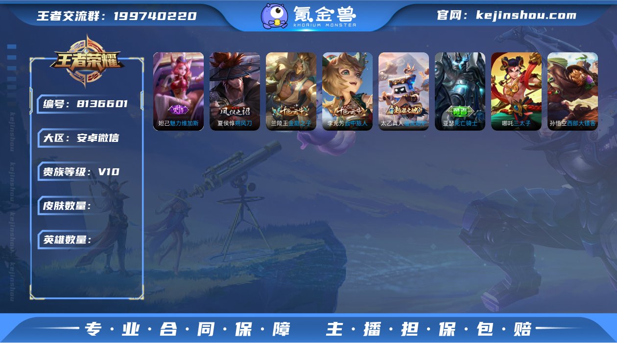 AL600544【抢先服，微信永久限制，游...