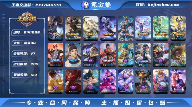 氪金兽