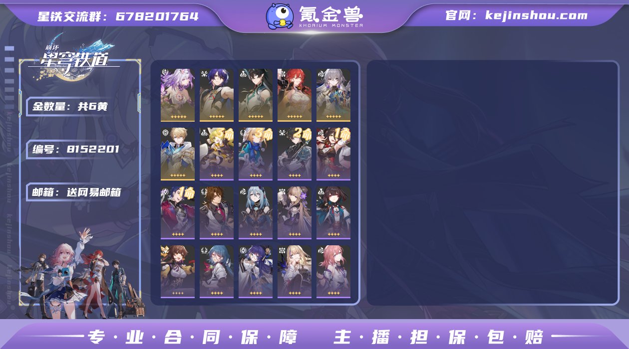 邮箱: 送网易邮箱 开拓者性别: 男 总黄...