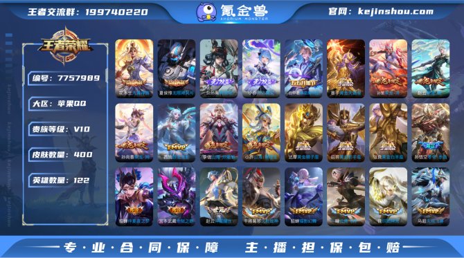 【6T75X2GGC】 珍品传说4 无双3...