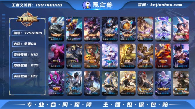 【6T75XA1DE】 珍品传说2 无双4...