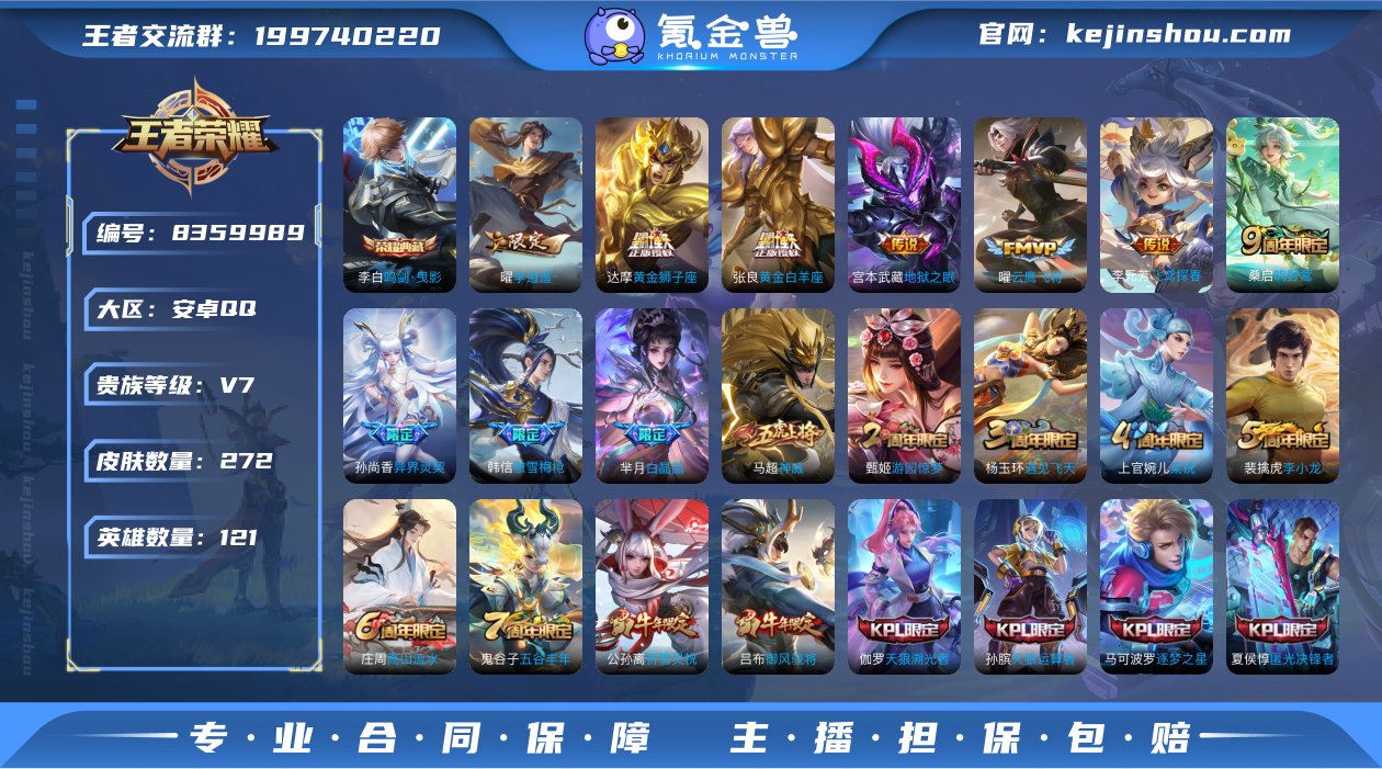 MWZ99745+【1典藏11传说V7】安...