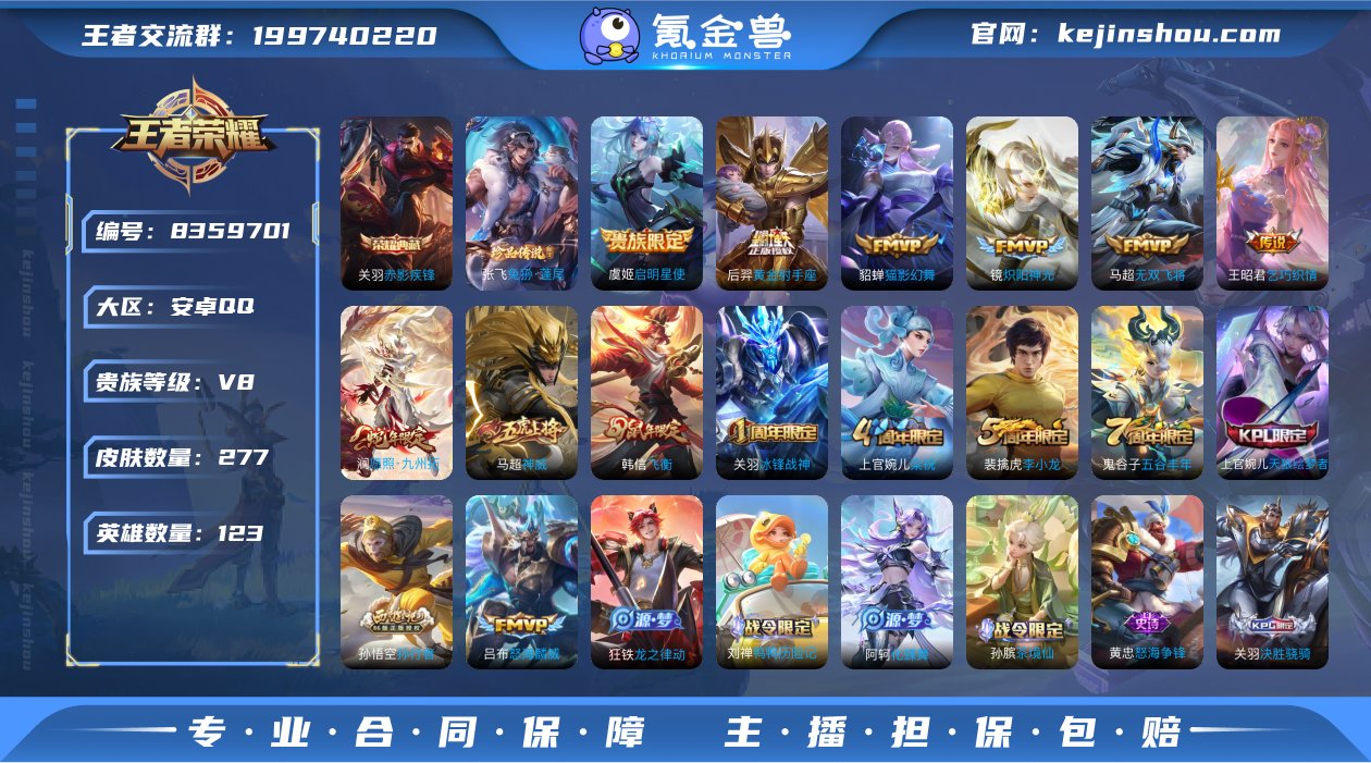 D2070 有二次 安卓q-V8-印记13...