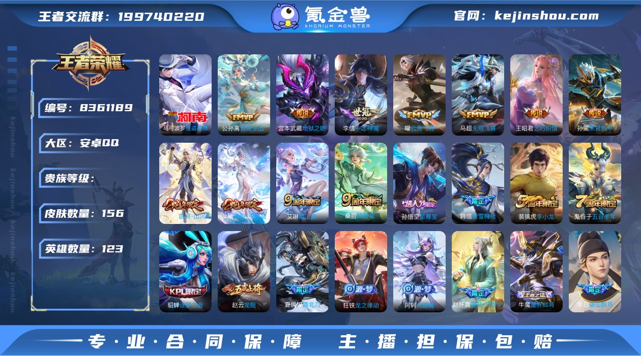 hswz6169安卓q-V7-156皮肤 ...