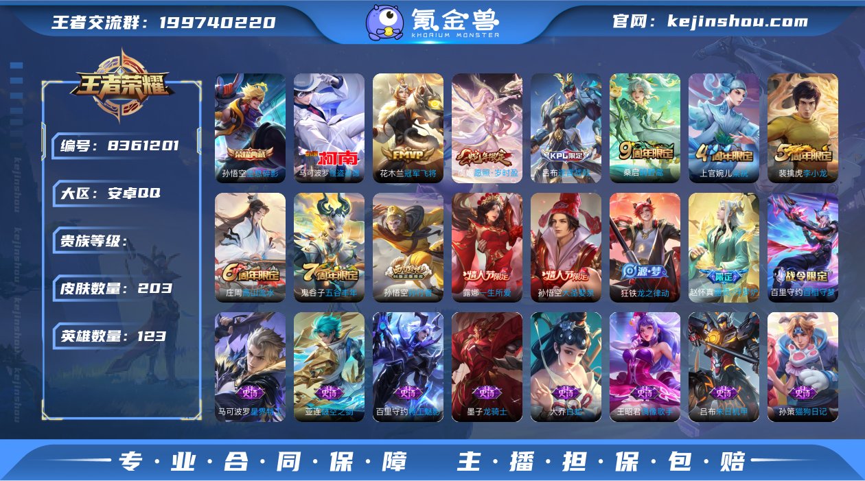 hswz6159安卓q-V6-203皮肤 ...