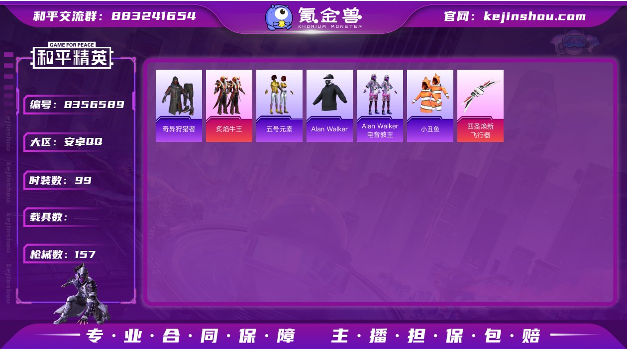 AQY265可二次-1粉装-3特效枪-43...