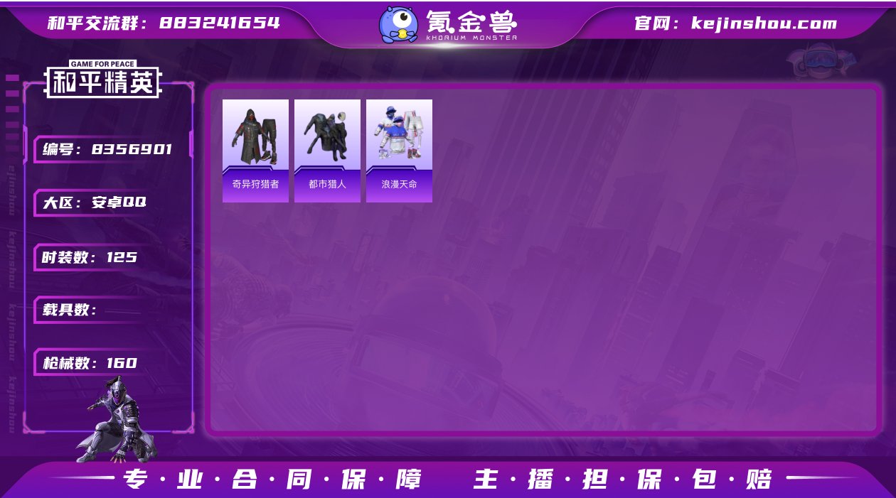 H5552伤感网络男神身法素材号 有二次 ...