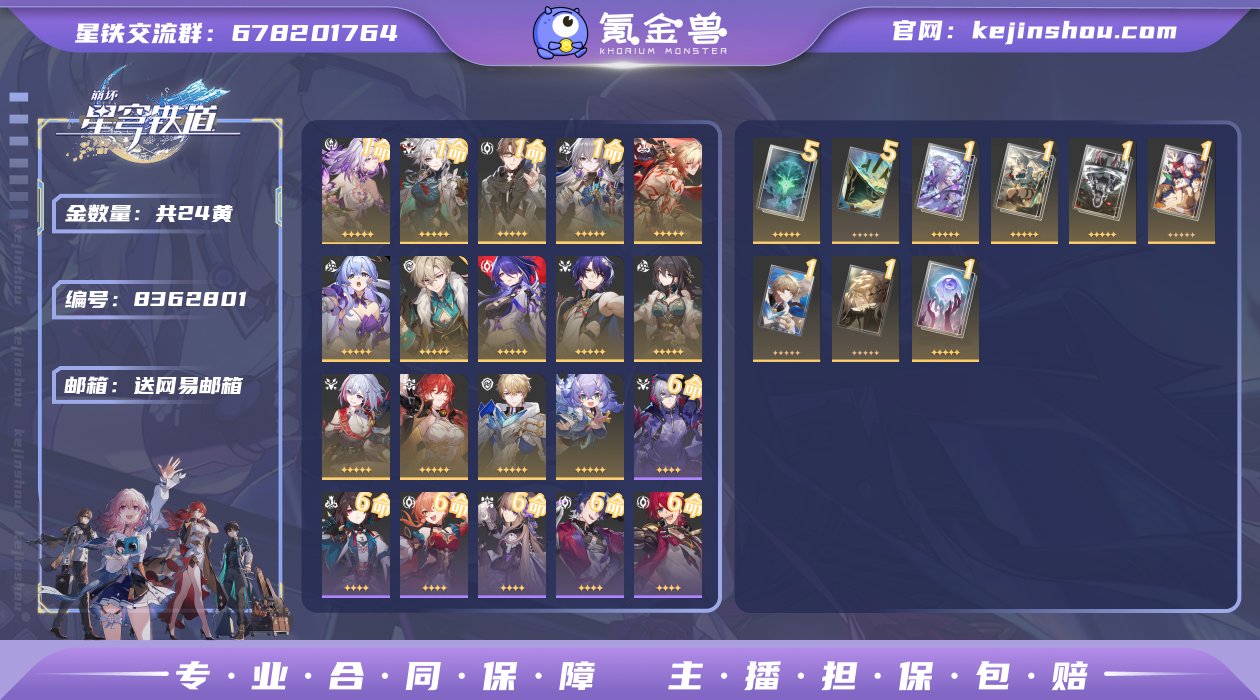 邮箱: 送网易邮箱 开拓者性别: 女 总黄...
