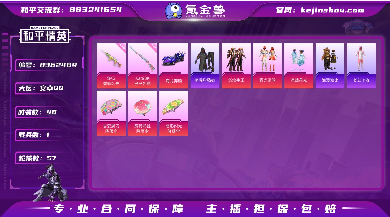 1车3粉2特效"