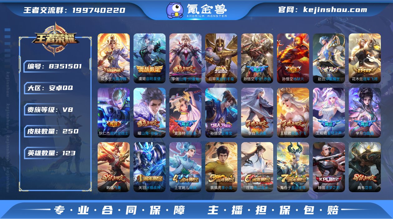 林逸；795068
【商品标题】：安卓Q-...