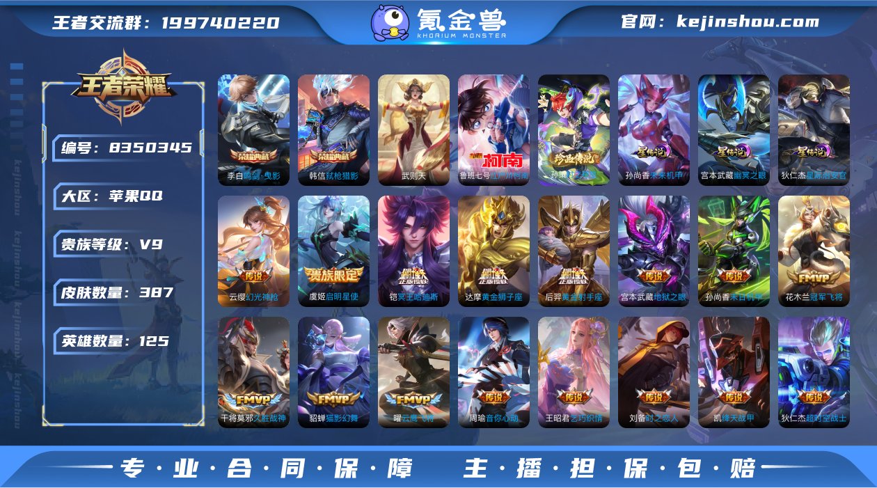 qj苹果（q）区  387皮 2典藏 2珍...