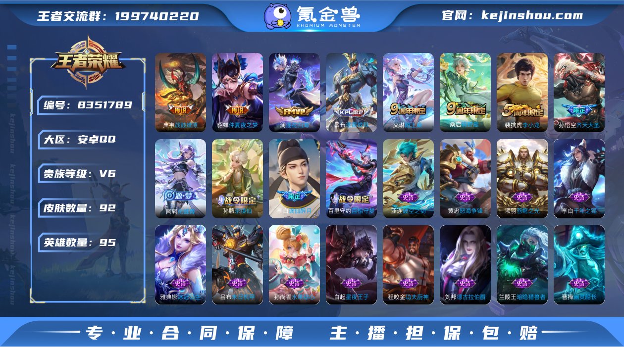 林逸：801513
【商品标题】：安卓Q-...