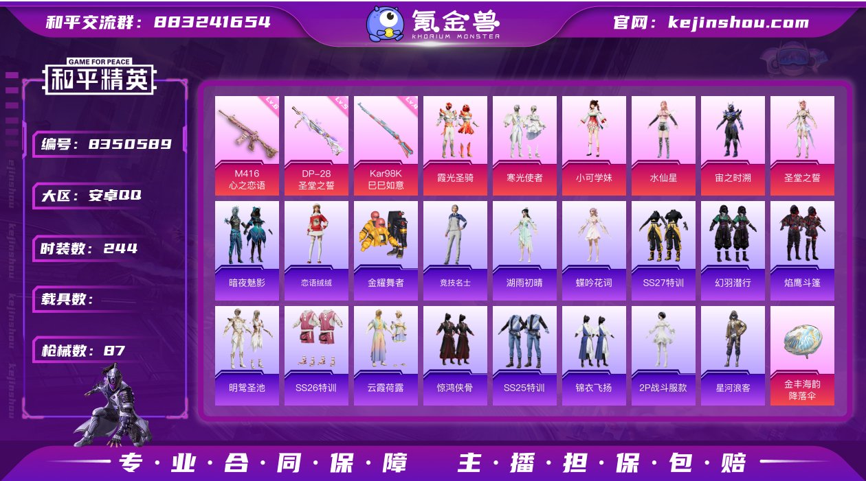 【特价质量6热门粉装3热门高等级特效枪2B...