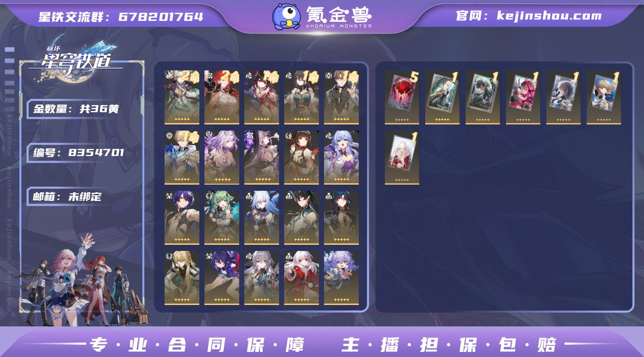 邮箱: 未绑定 开拓者性别: 女 总黄数:...