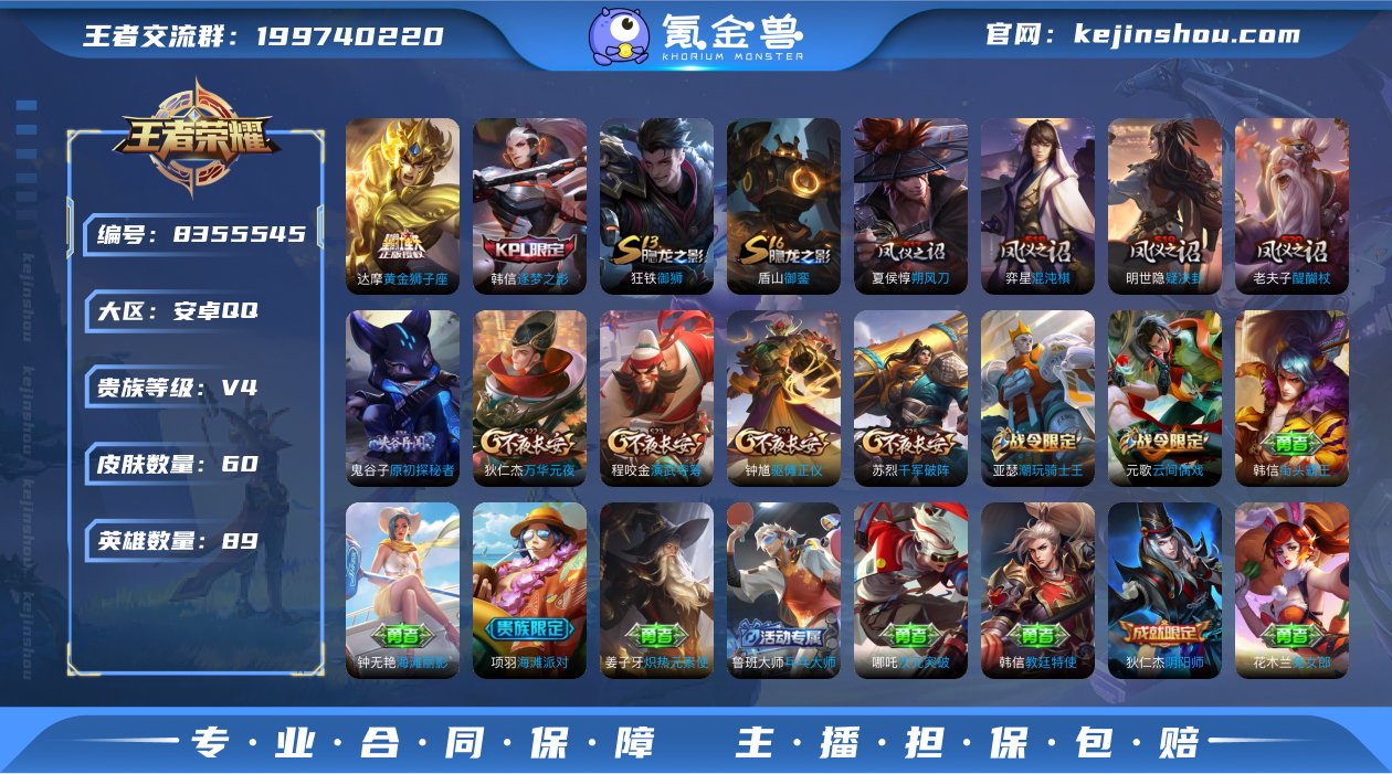 【GZ179025】安卓Q-【包人脸】-英...