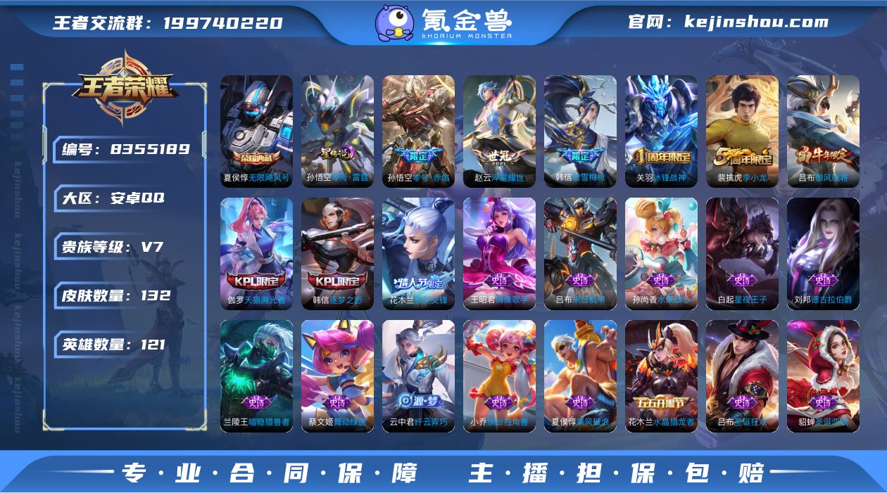 【商品标题】：安卓Q-V7-荣耀黄金II段...