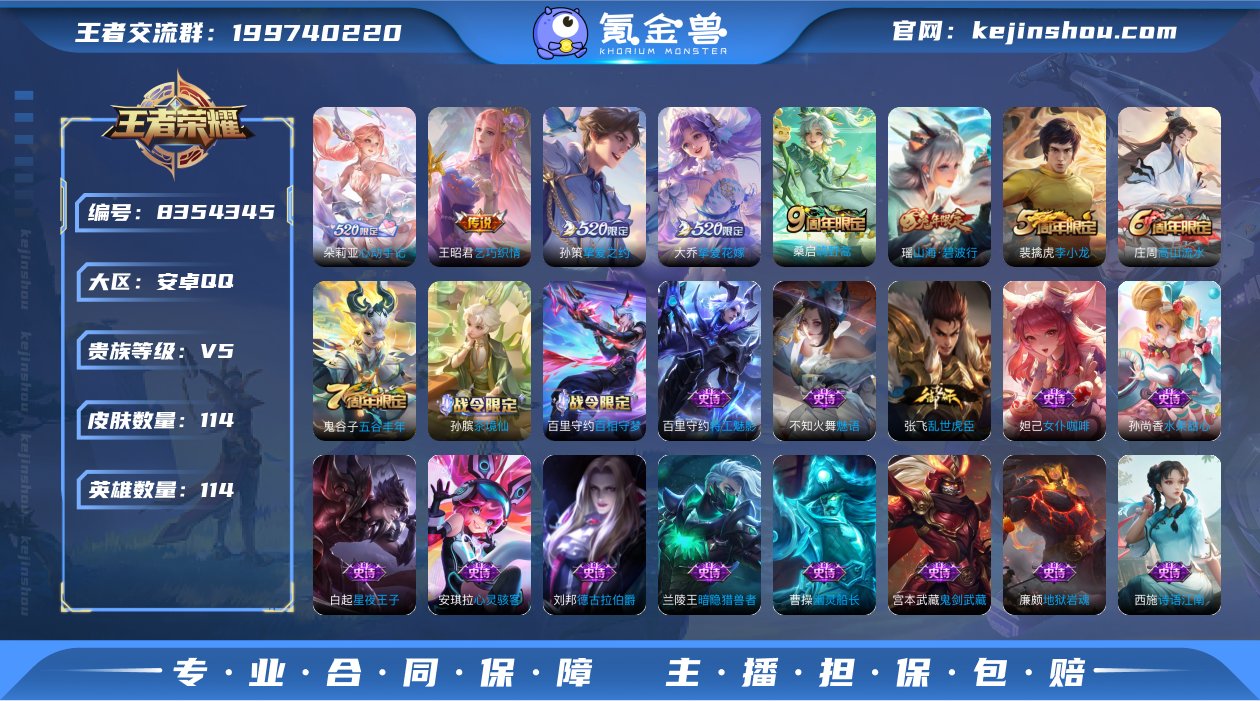 12DB12可二次极品女号传说4优质限定4...