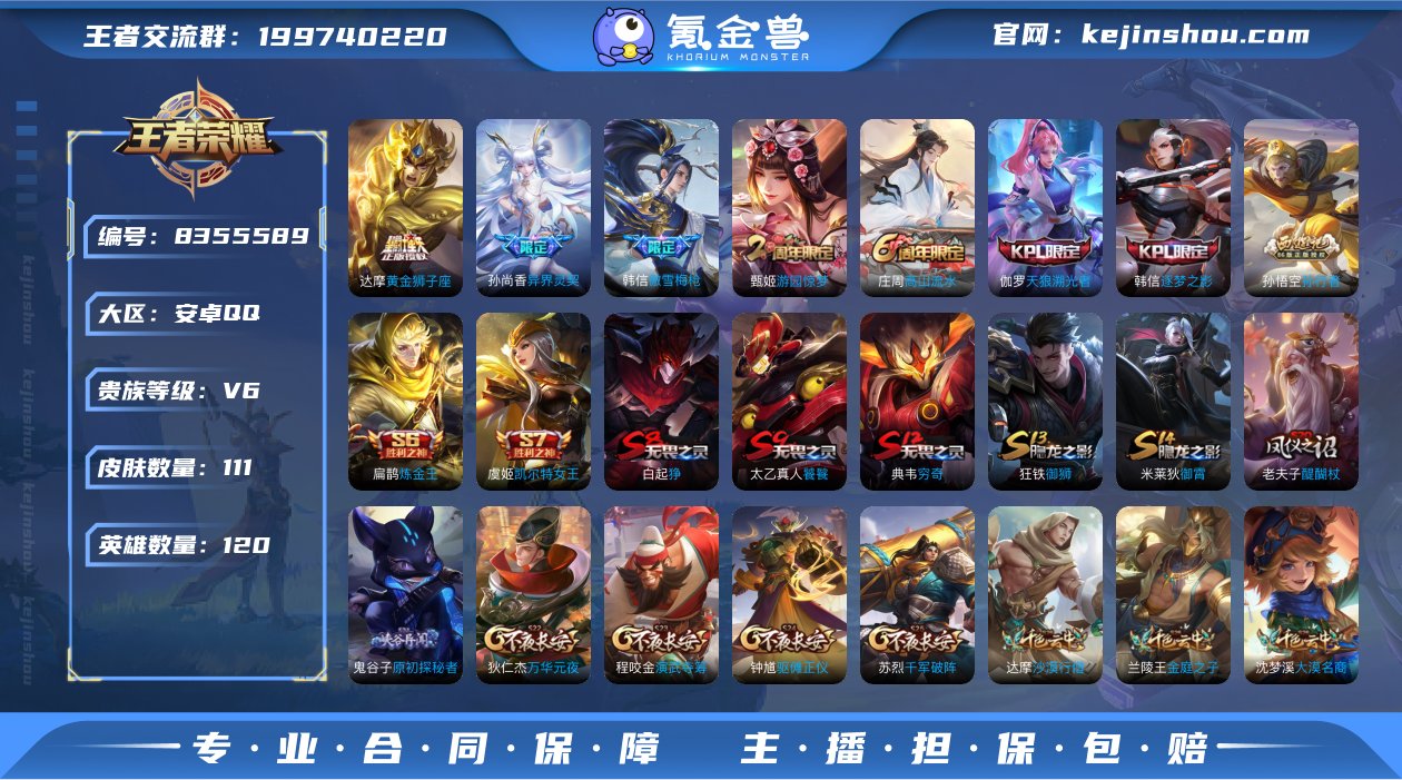 【GZ179053】安卓Q-【包人脸】-英...