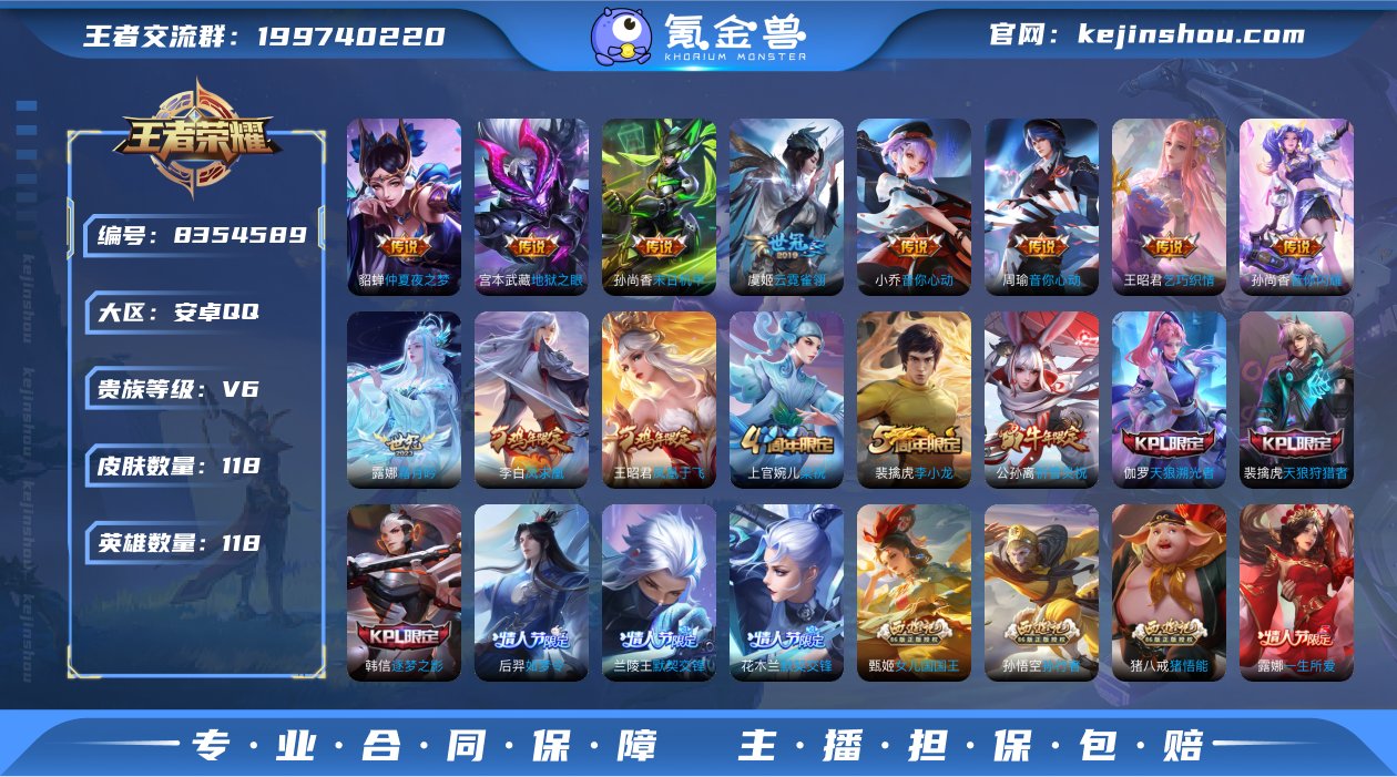E211CF可二次"传说13优质限定15
...