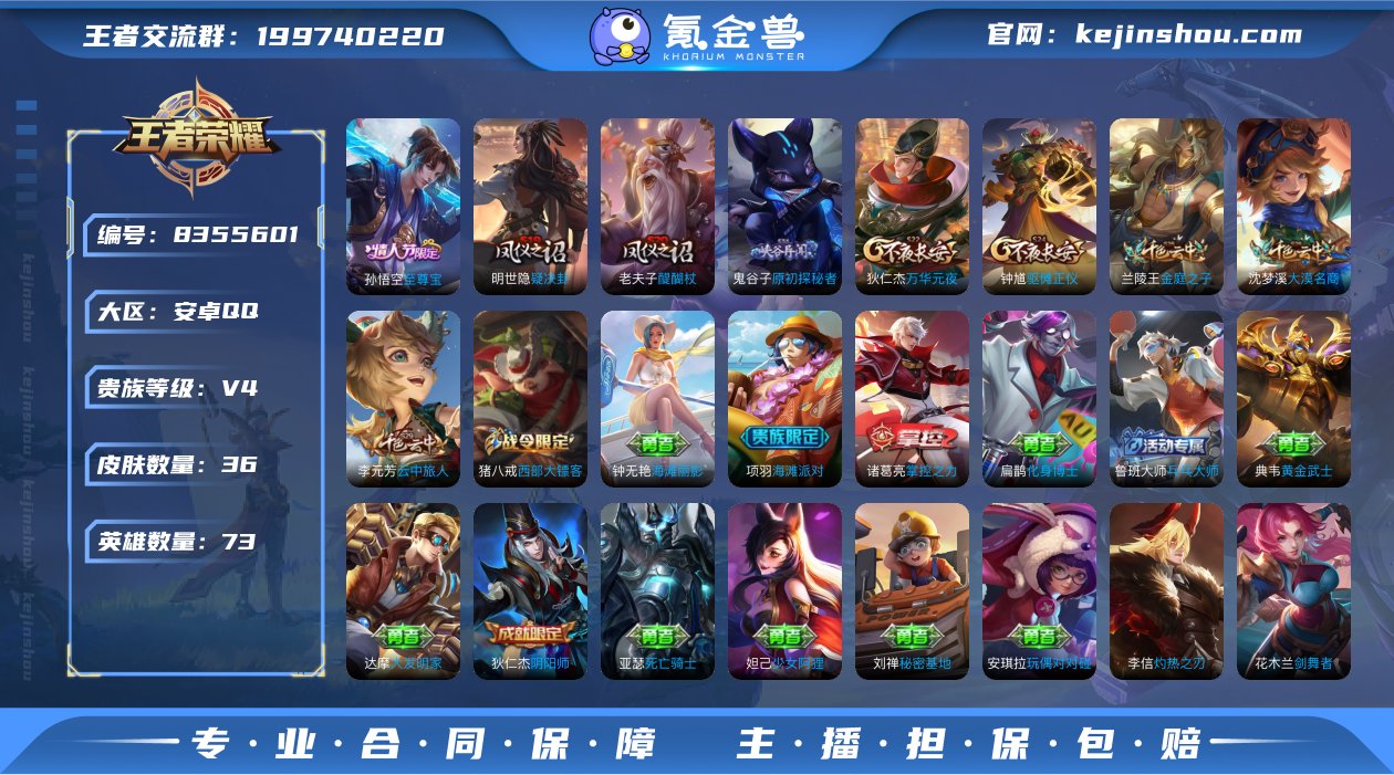 【GZ179045】安卓Q-【可二次】-英...