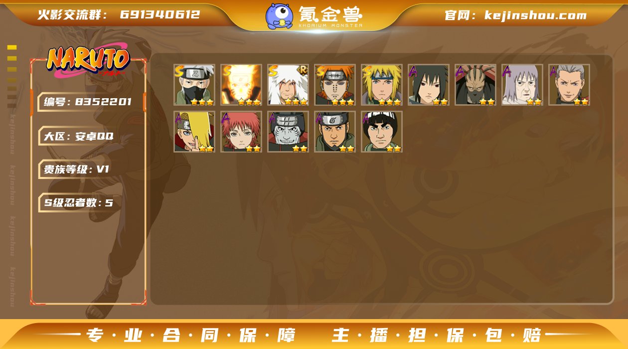 实名: 可修改 贵族等级: V1 区服: ...