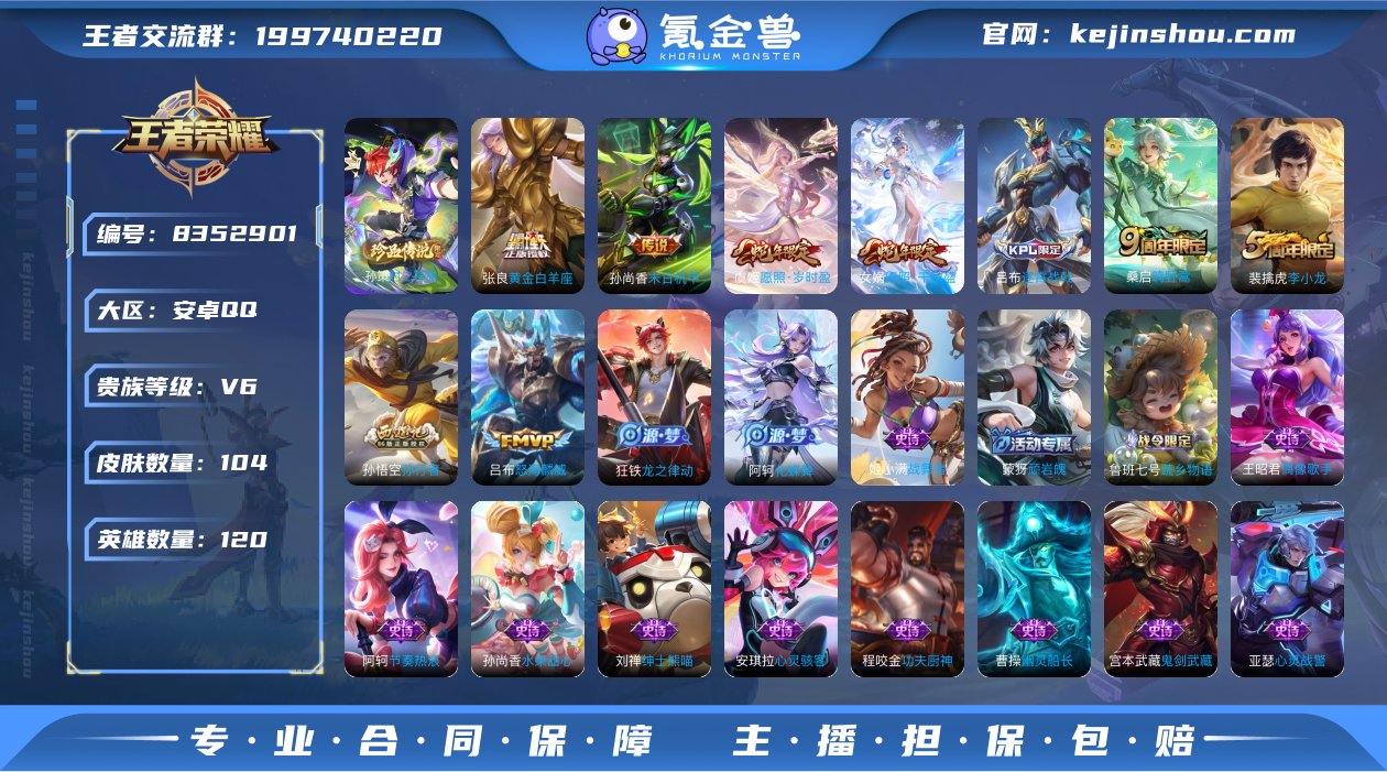 【商品标题】：807544安卓Q-V6-至...
