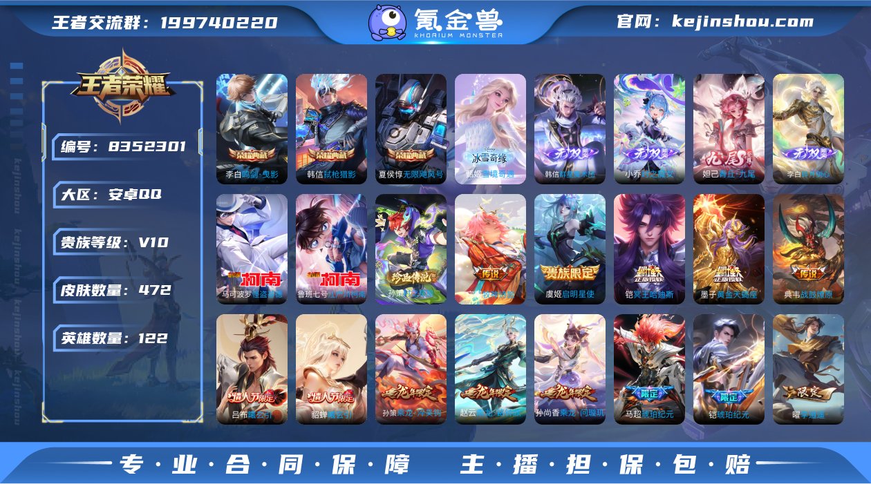 包脸 实名: 不可修改 贵族等级: V10...