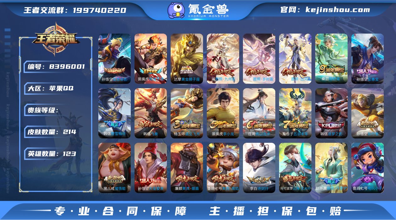 lmiOS【全息碎影 诗剑行 至尊宝】V7...