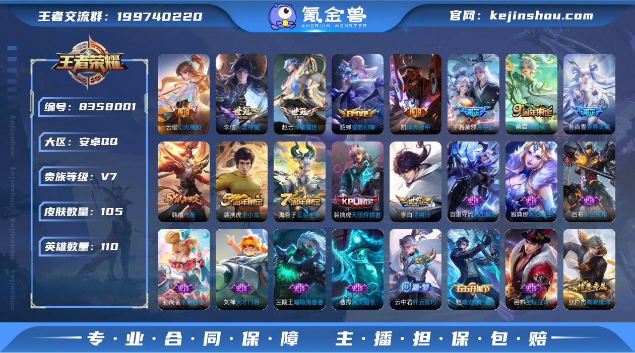 DYW12102+安卓Q-105皮肤-11...