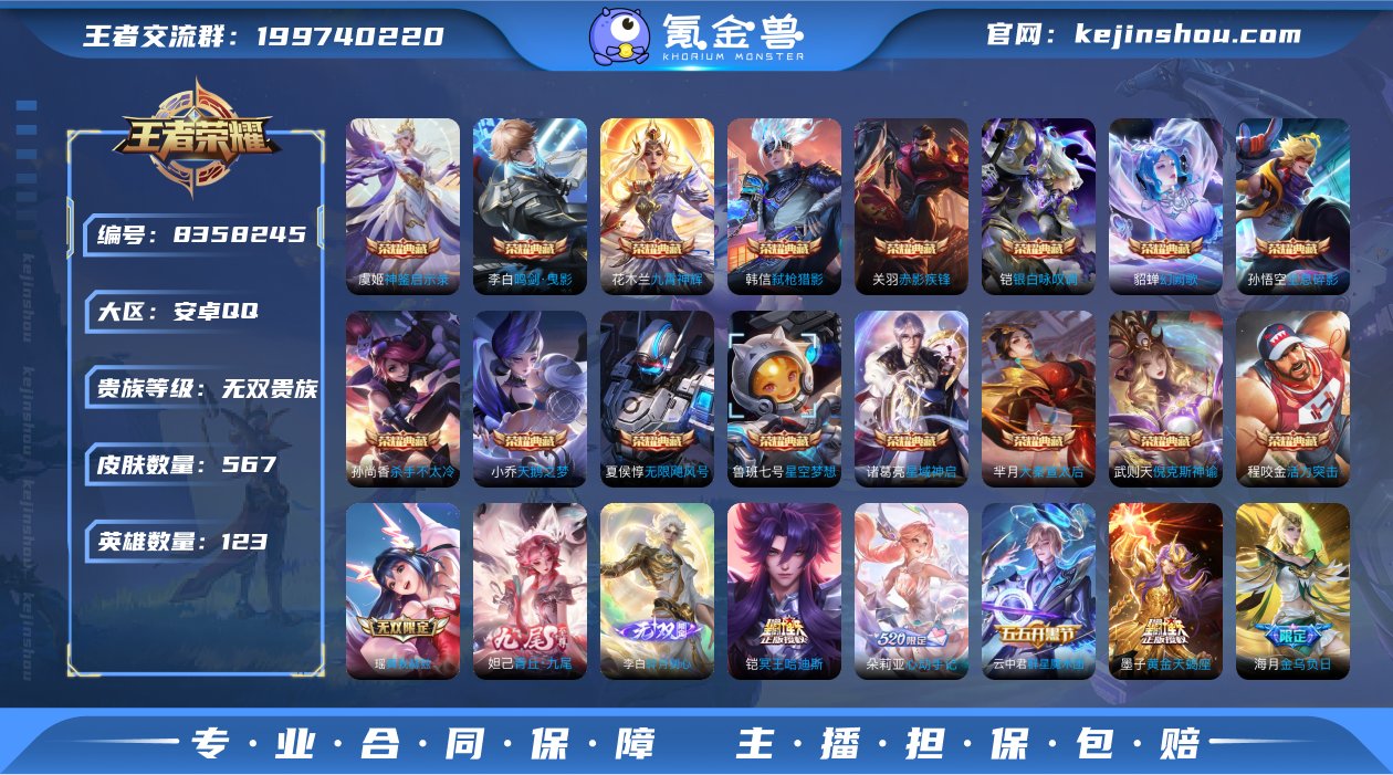 无双贵族 16典藏 3无双 2珍品传说 9...