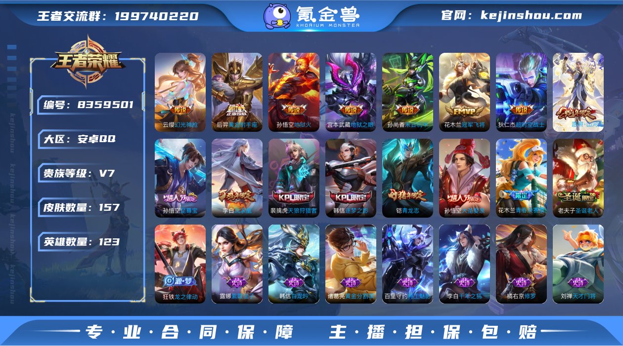 D2064有二次 安卓q-V7-印记1-1...