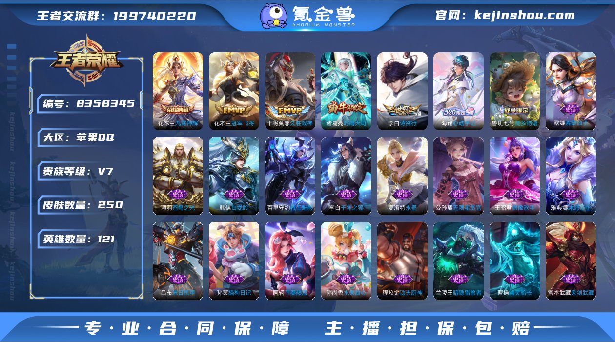 V7 1典藏 1珍品传说 5传说 121英...