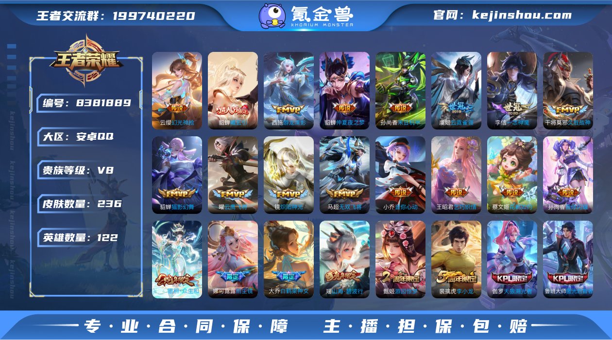 妹妹号/时之祈愿/愿照众生和 236皮22...
