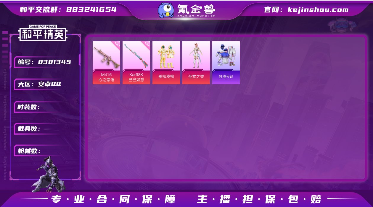 TH3896 安卓Q 可二次 2粉套2特效...