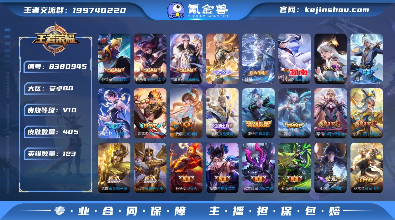 KK6547 安卓Q 可二次 V10 40...
